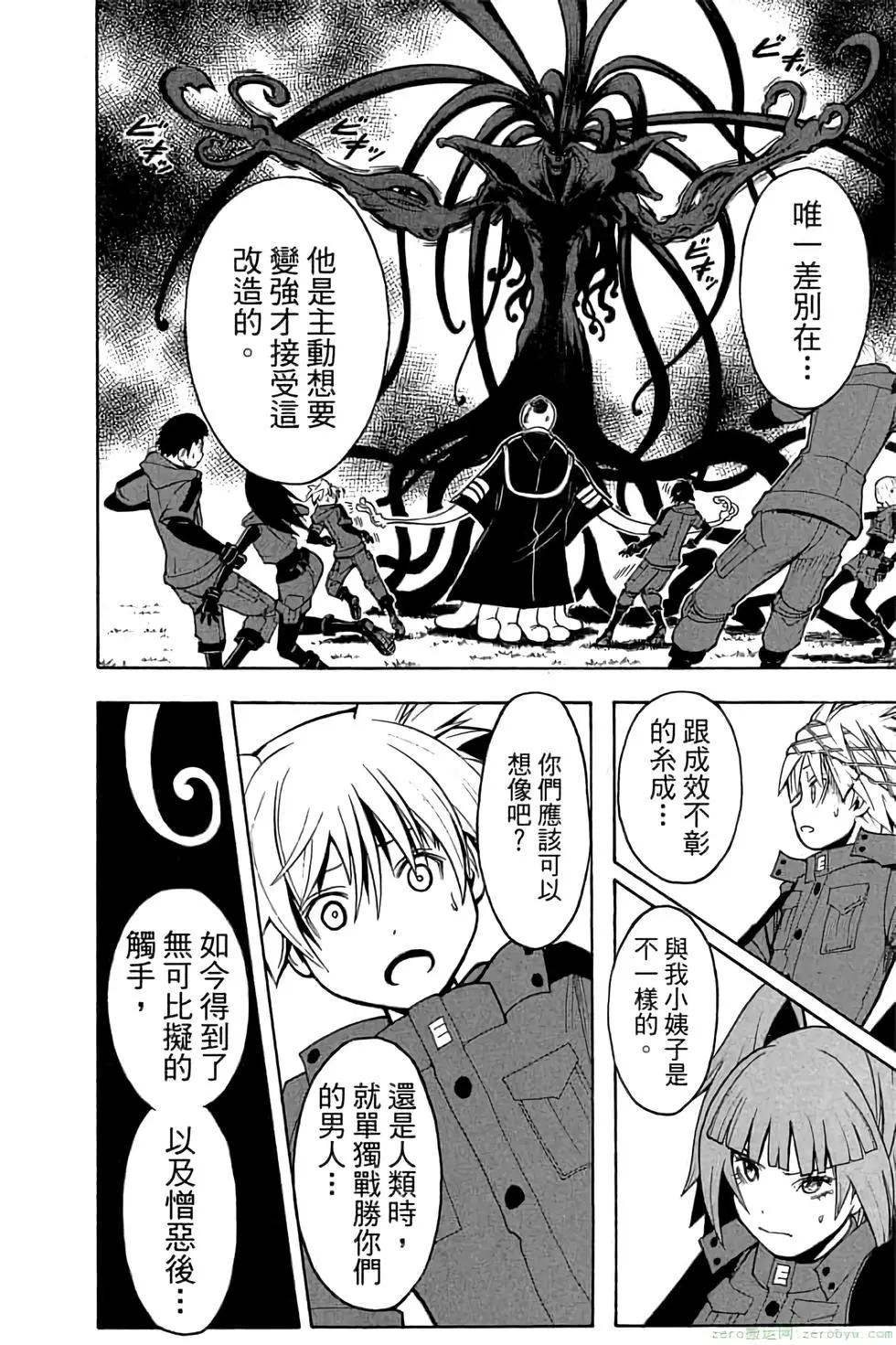 第 29 页