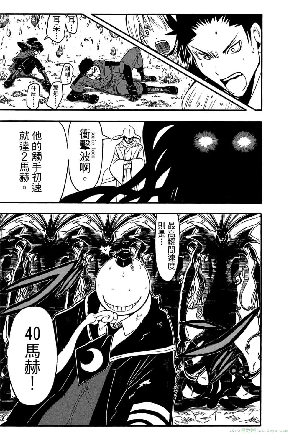 第 34 页