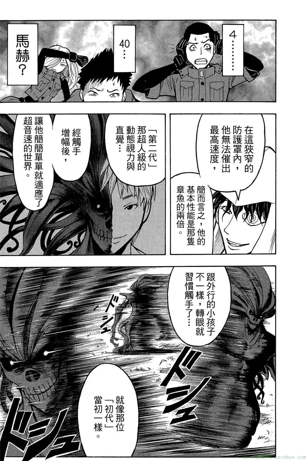 第 36 页