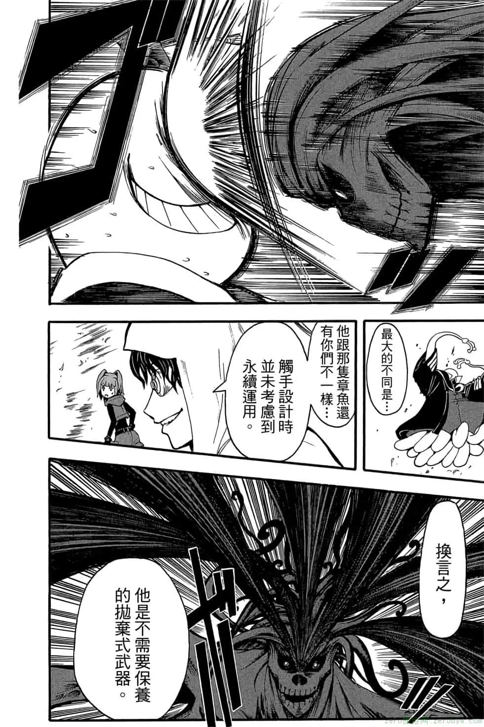 第 37 页
