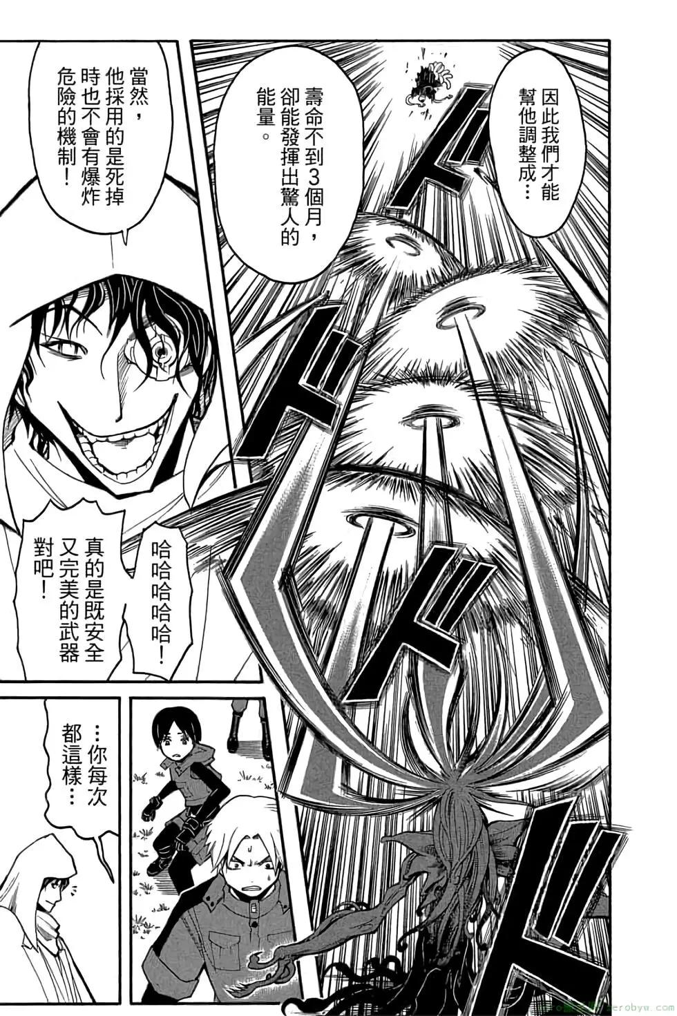 第 38 页