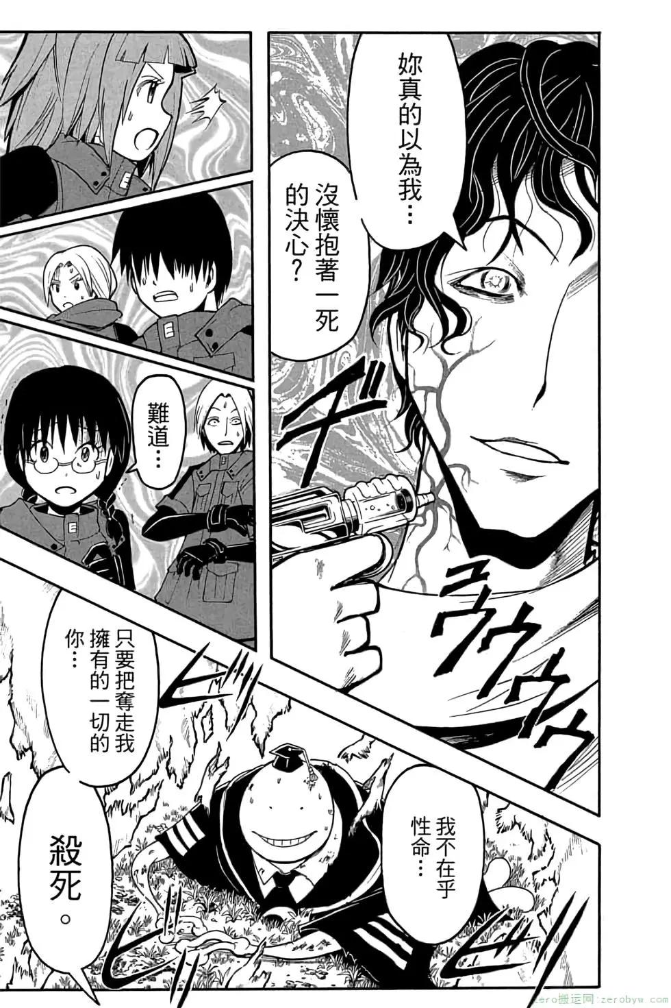第 40 页