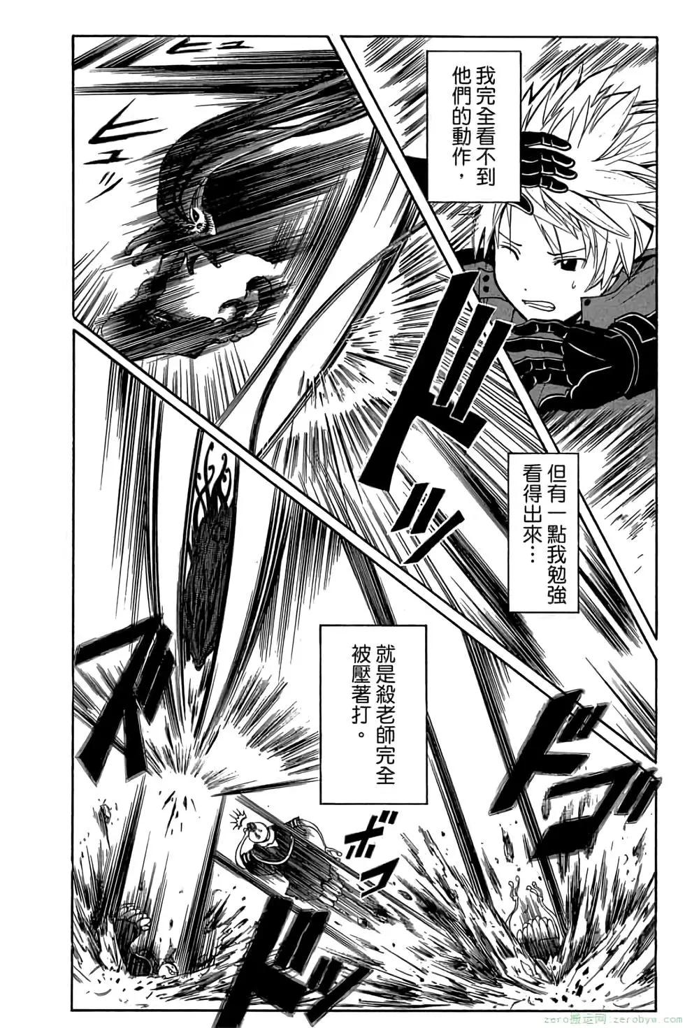 第 47 页