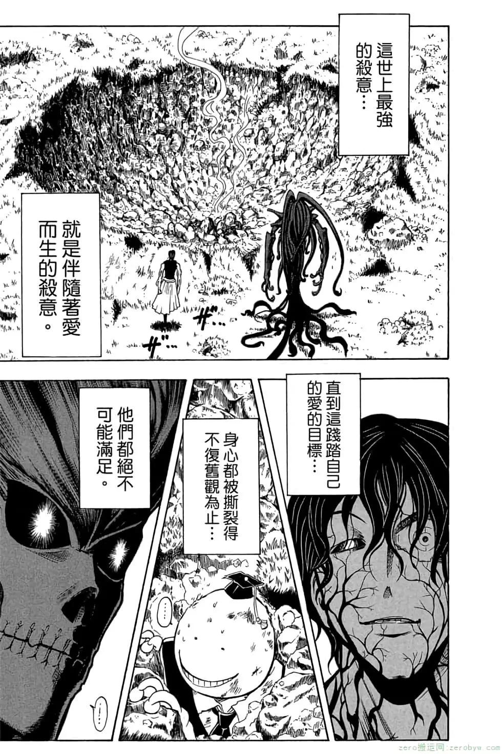 第 52 页