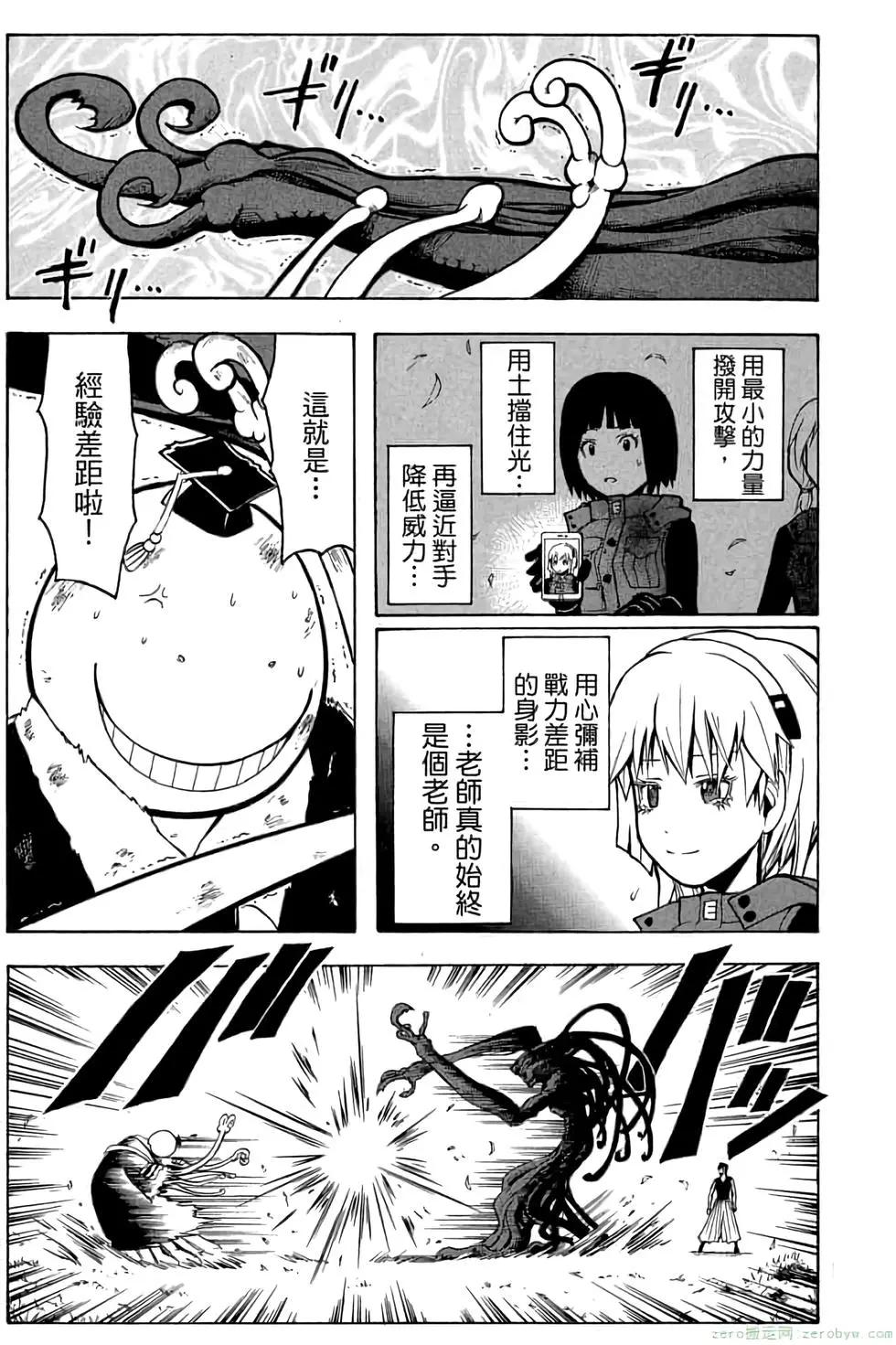 第 60 页