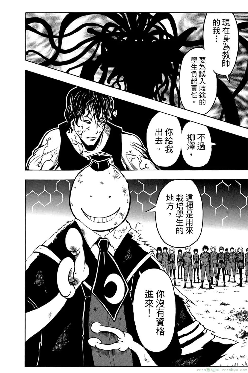 第 61 页