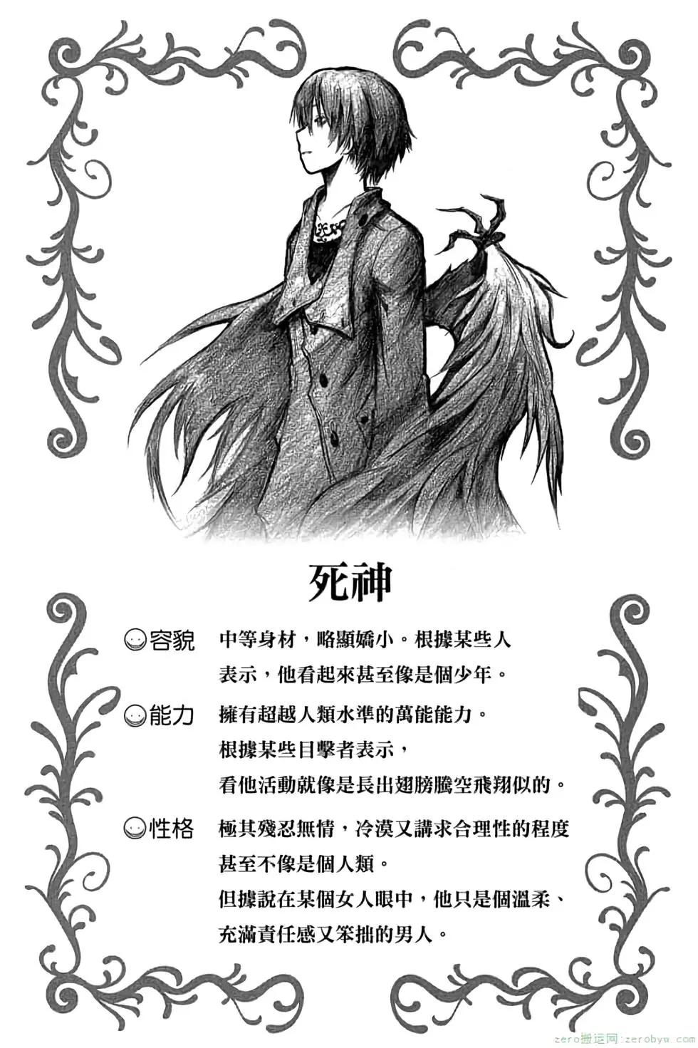 第 65 页