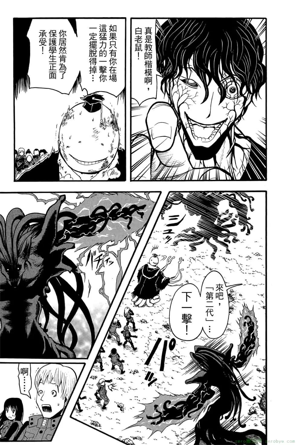 第 68 页