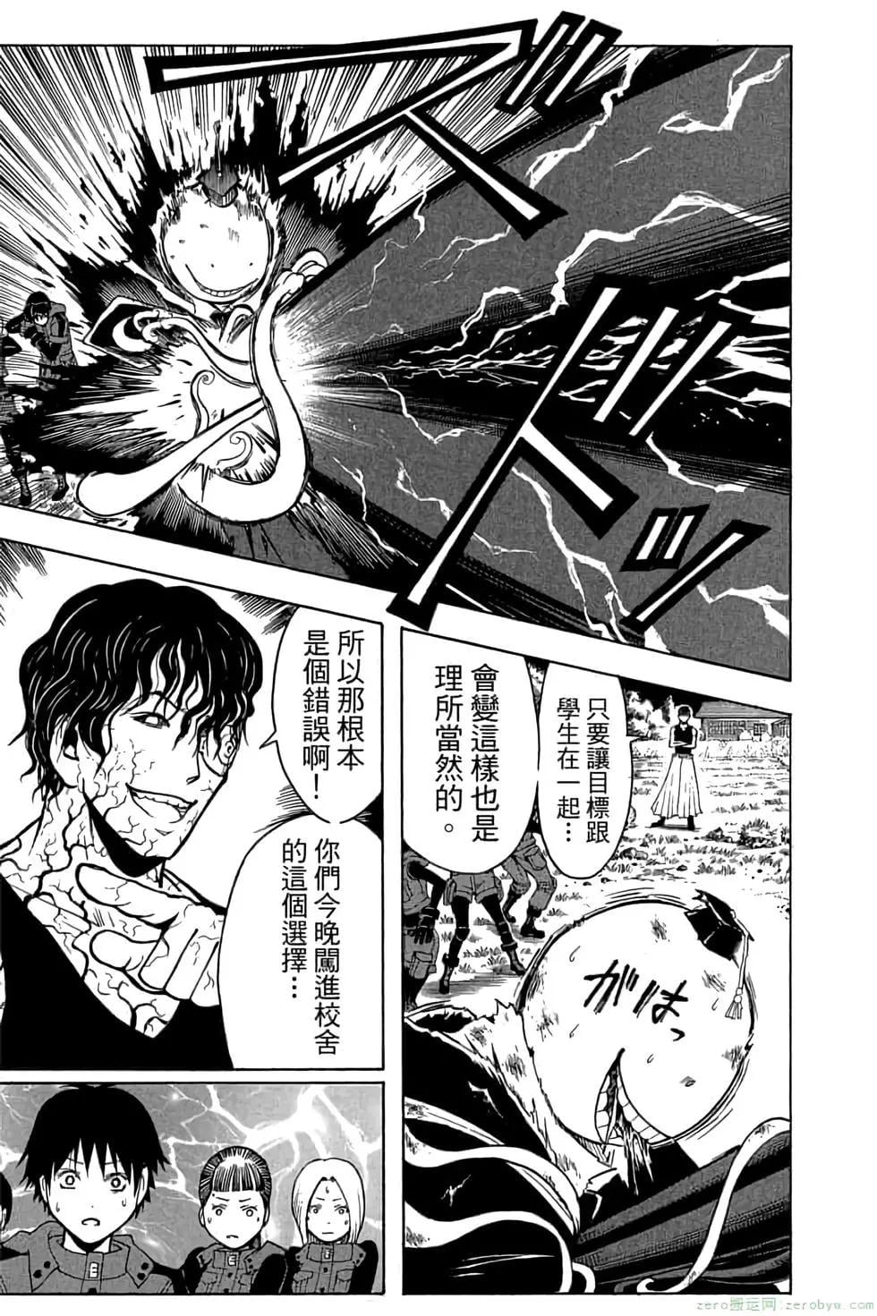 第 70 页
