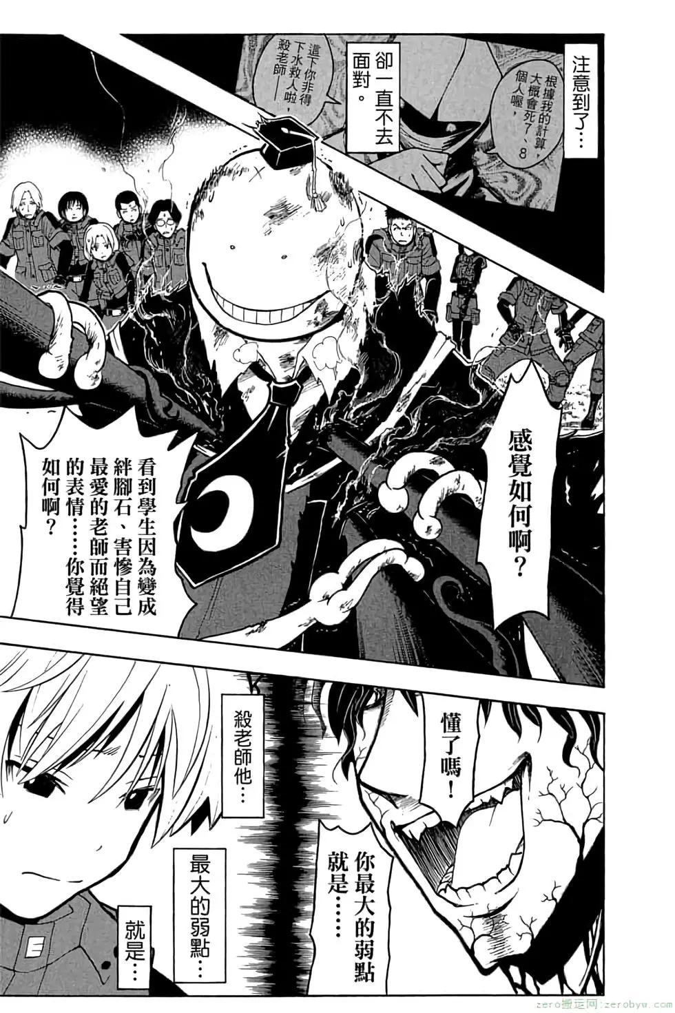 第 72 页