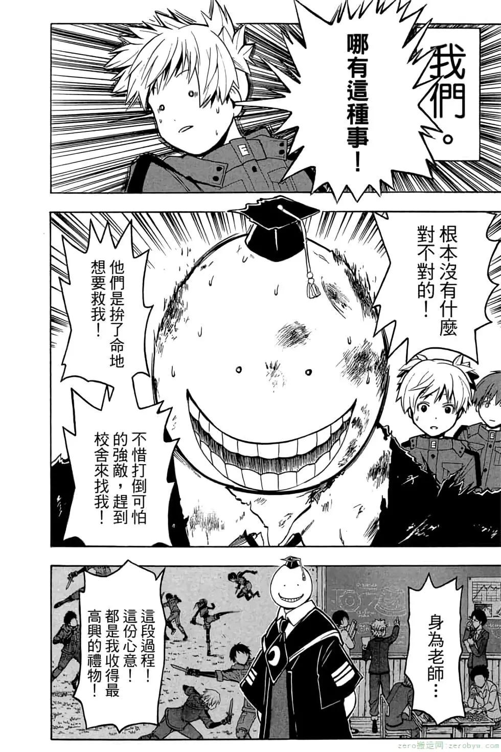 第 73 页