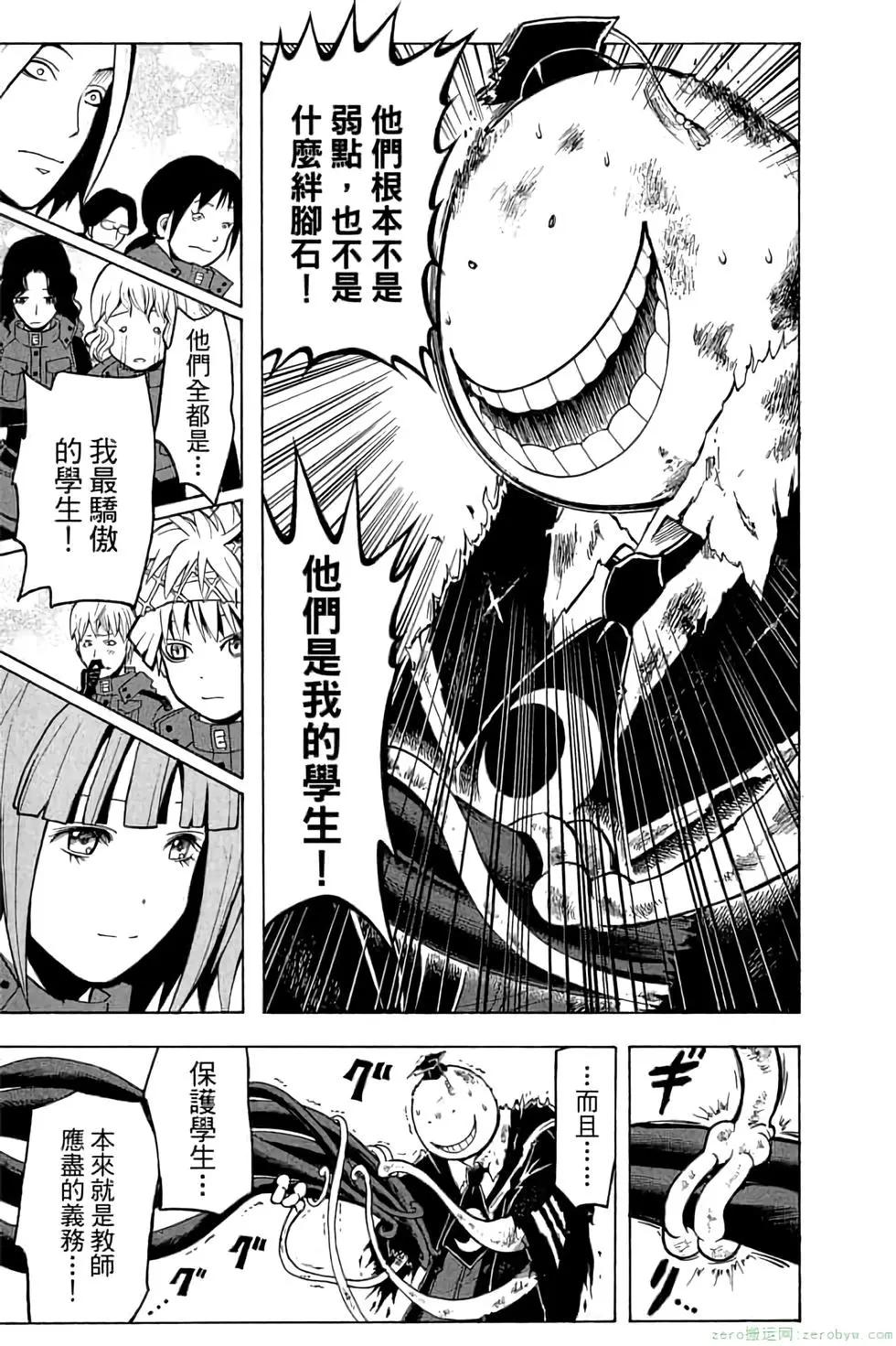 第 74 页