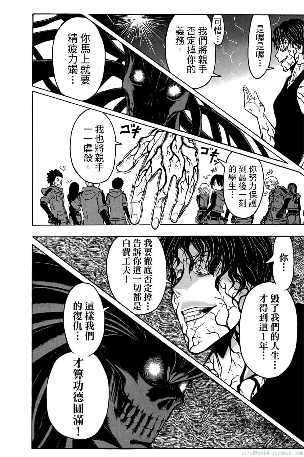 第 75 页