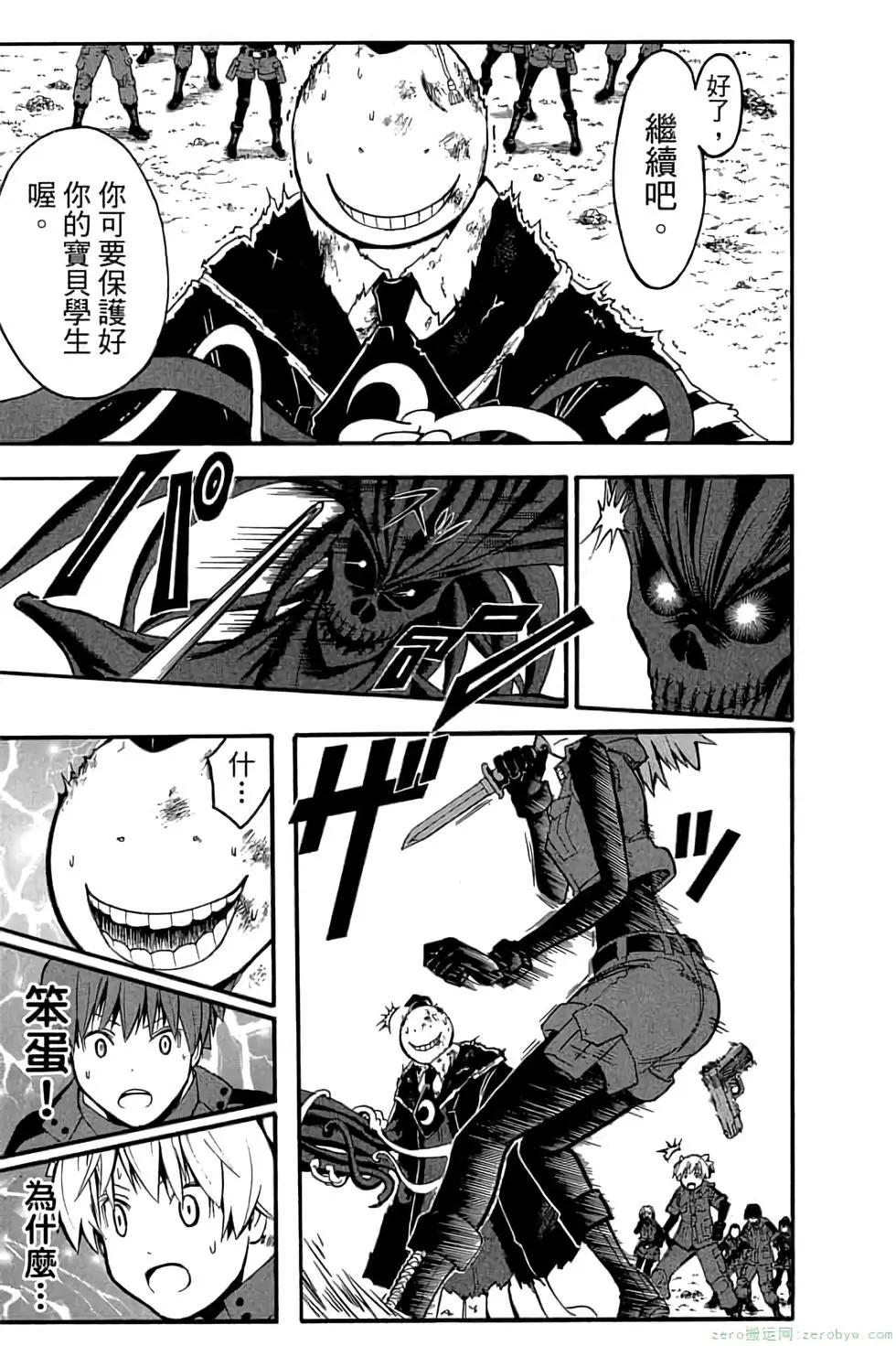 第 76 页
