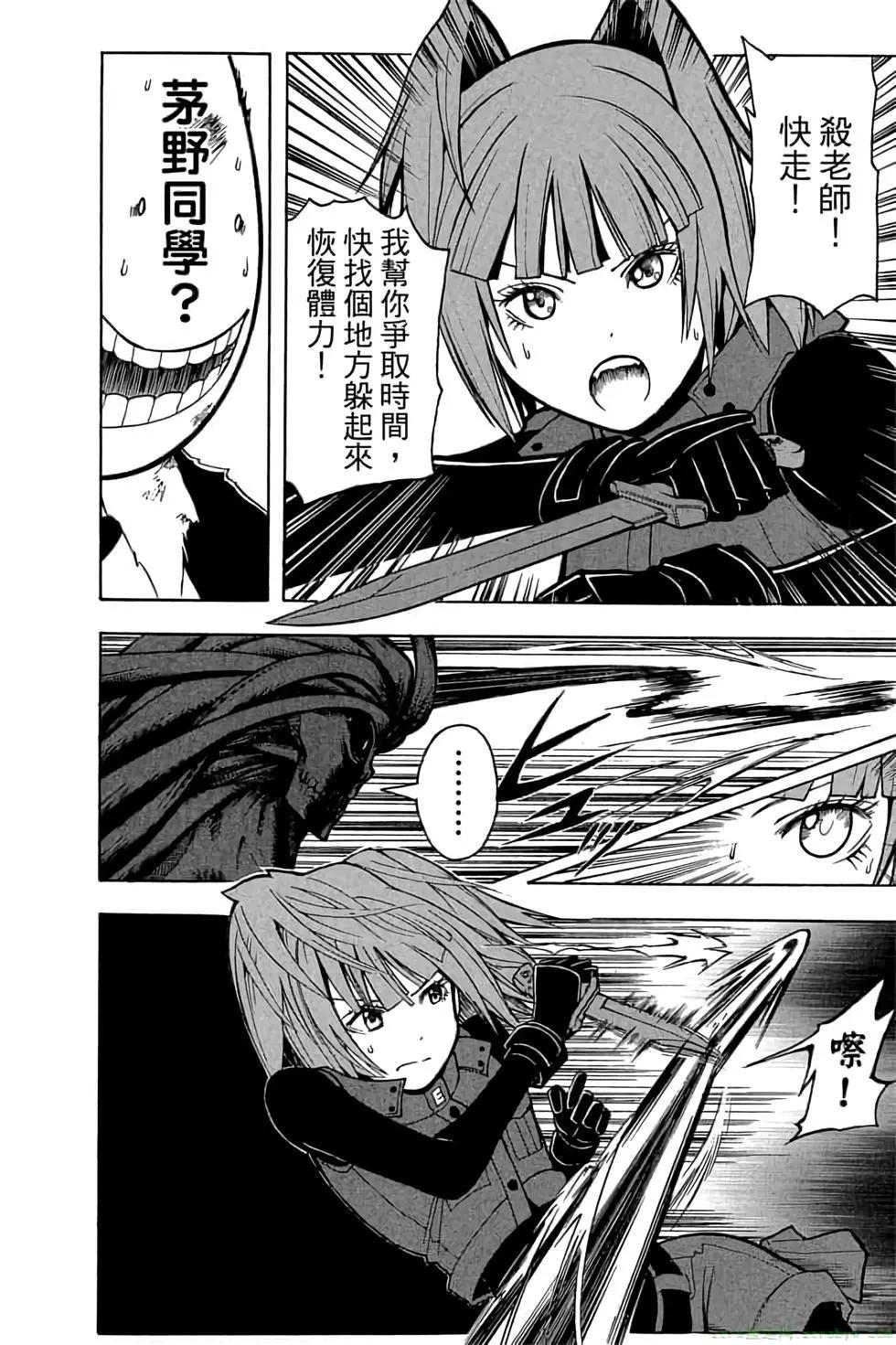 第 77 页