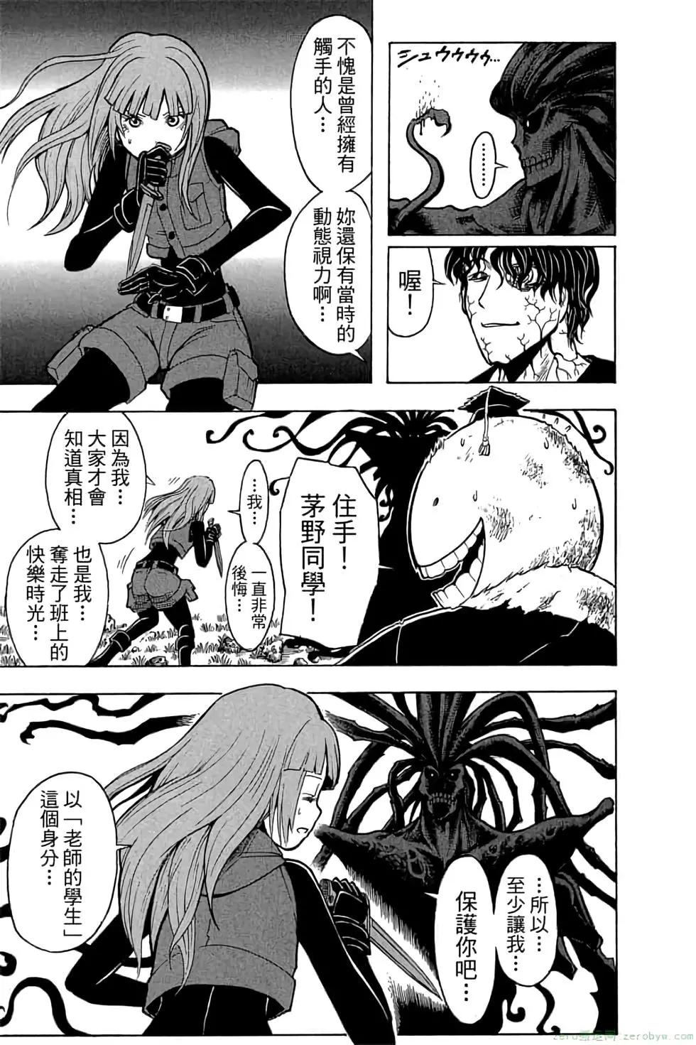 第 78 页