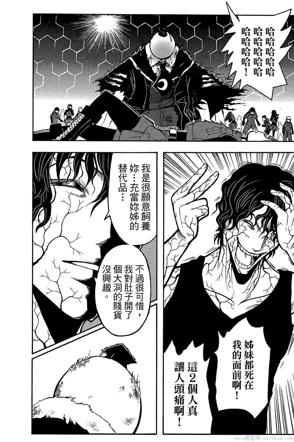 第 83 页