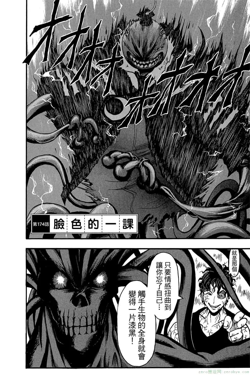 第 87 页