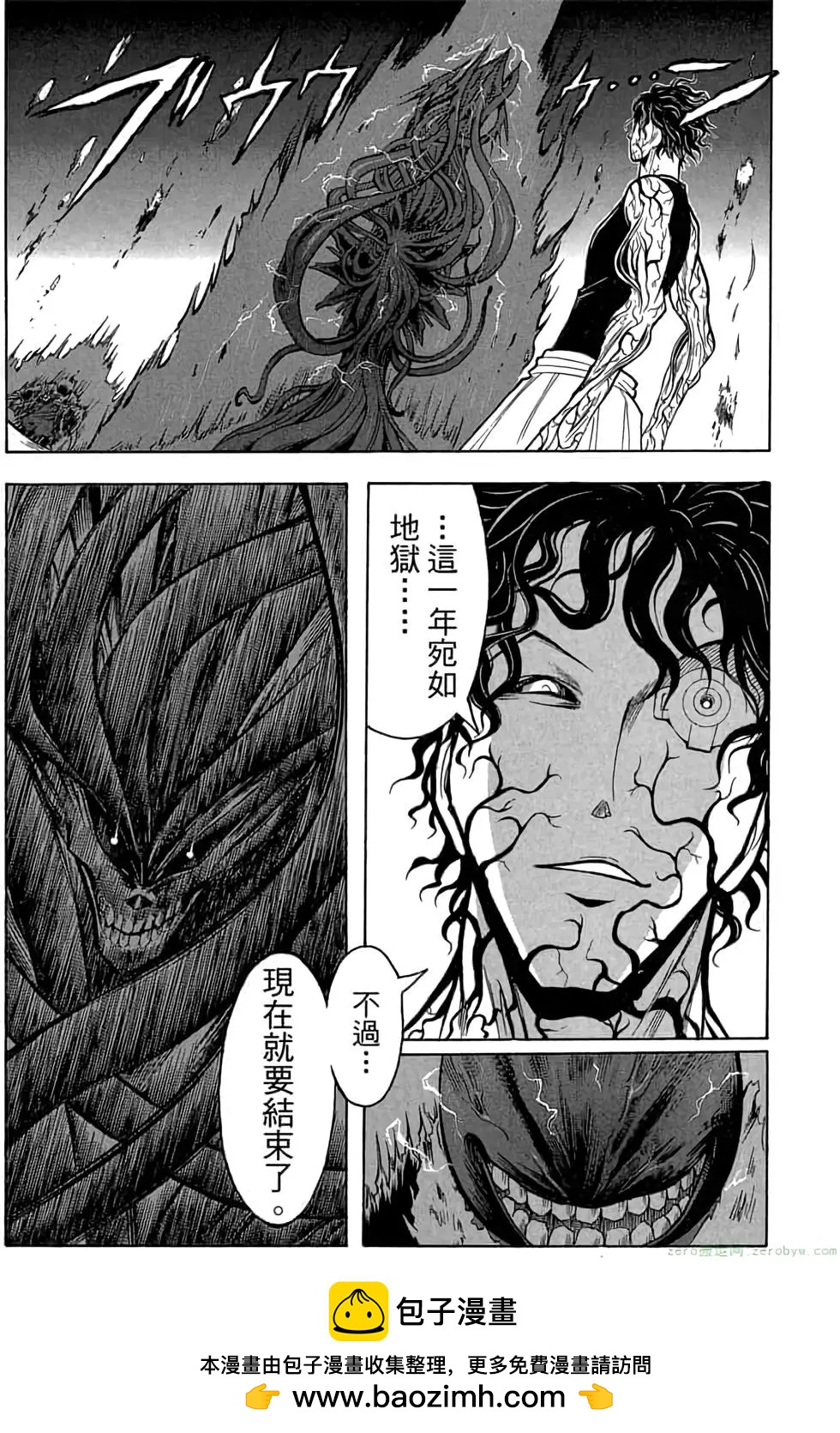 第 92 页