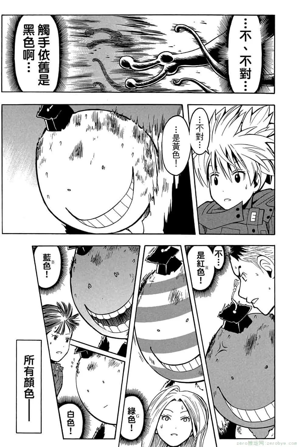 第 96 页