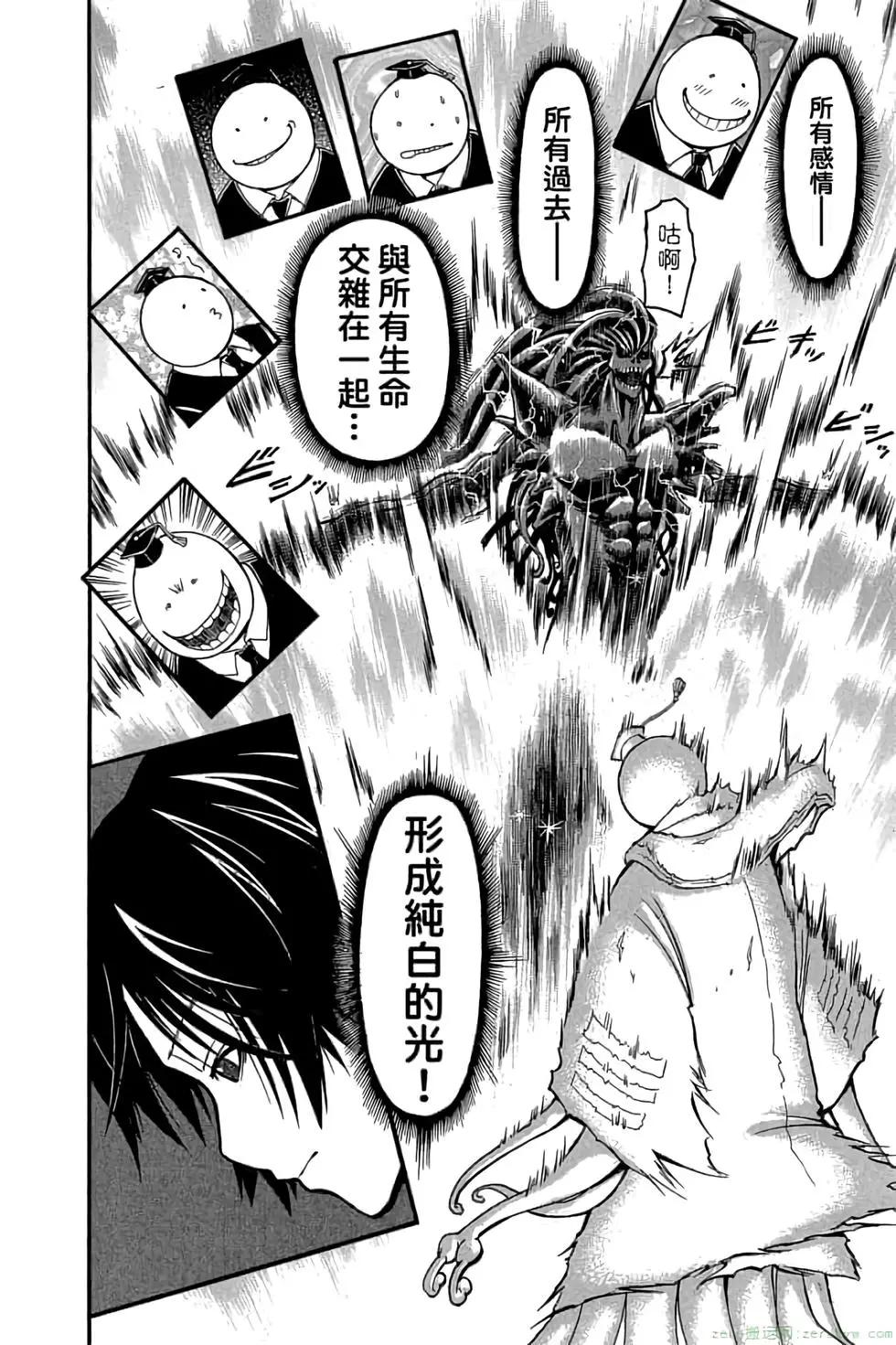 第 97 页
