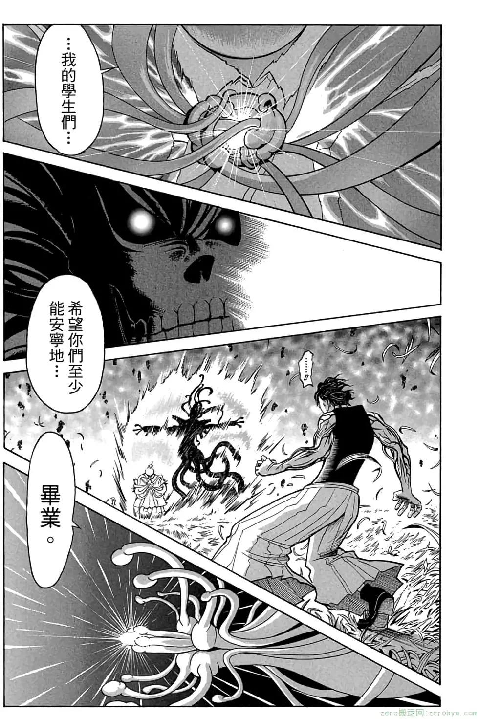 第 98 页