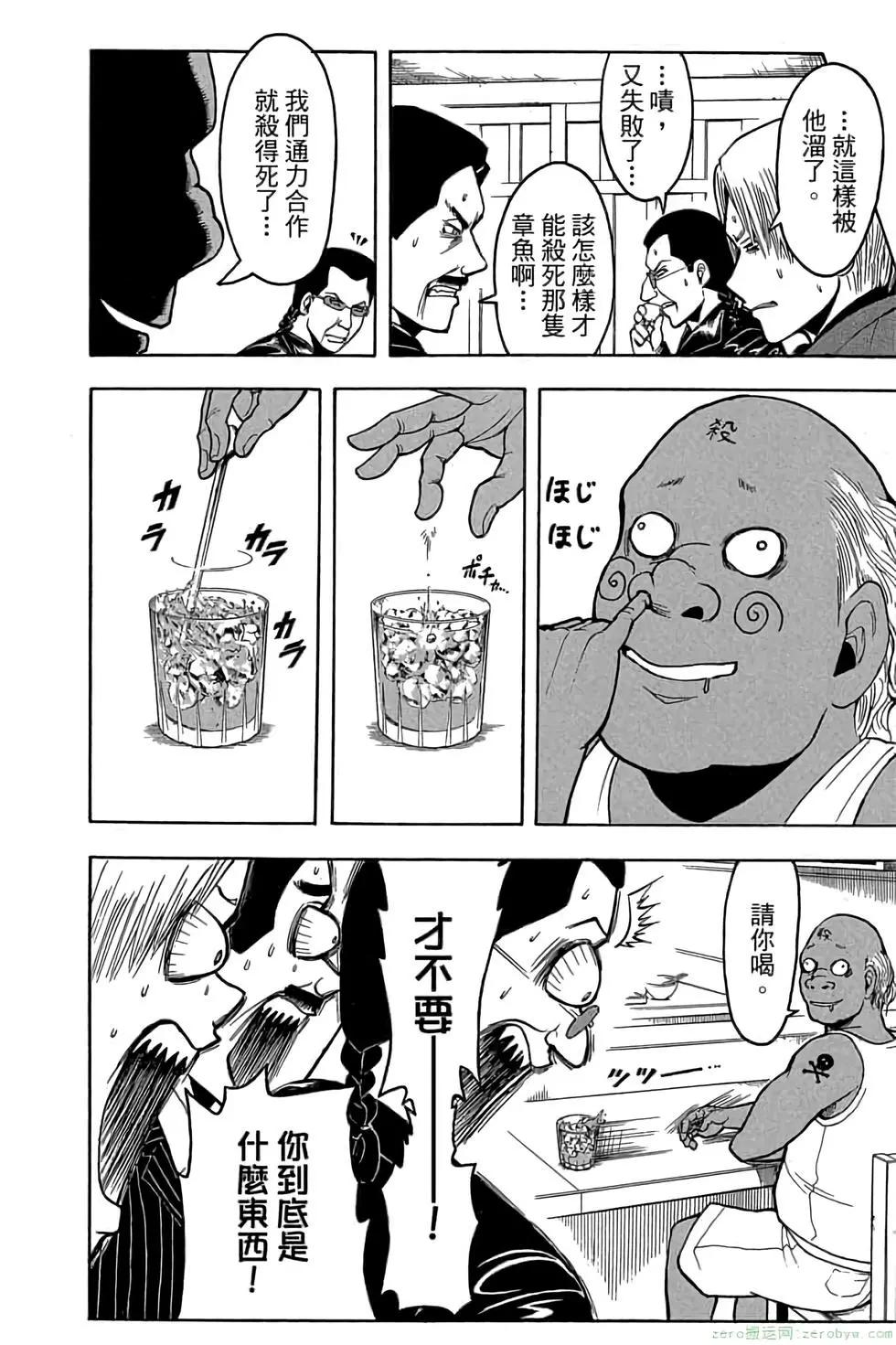 第 101 页