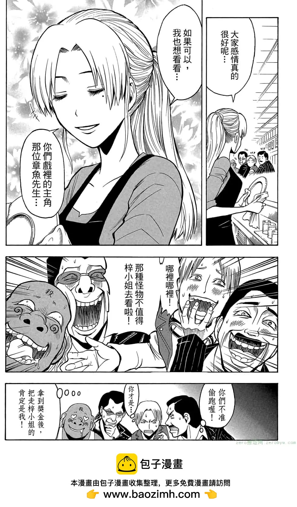 第 102 页