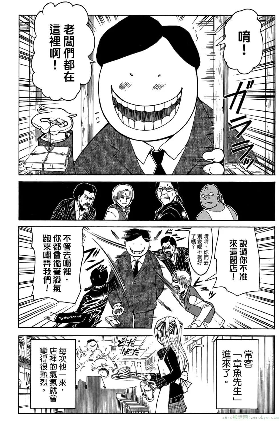 第 103 页