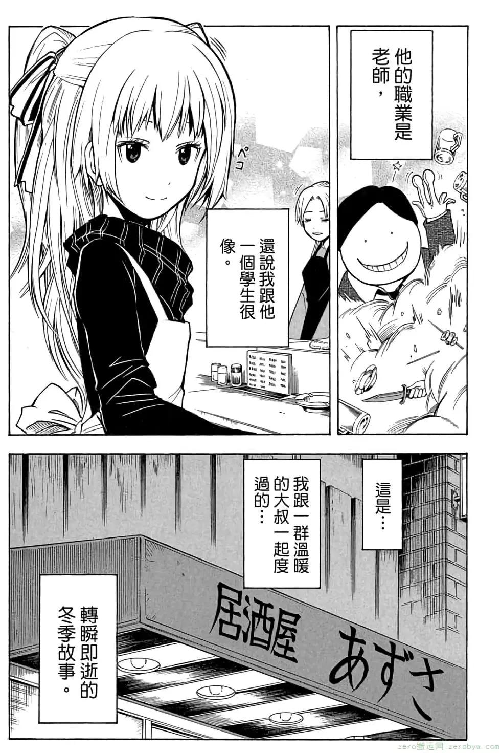 第 104 页