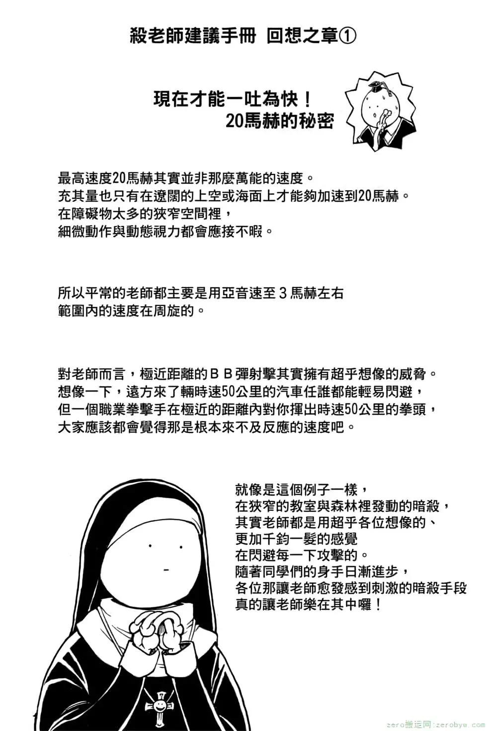 第 105 页