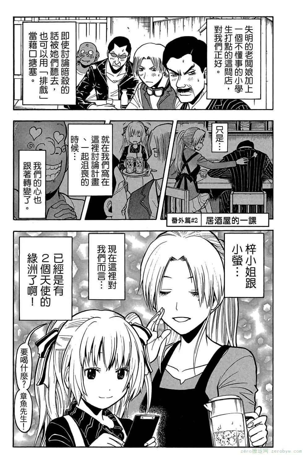 第 106 页