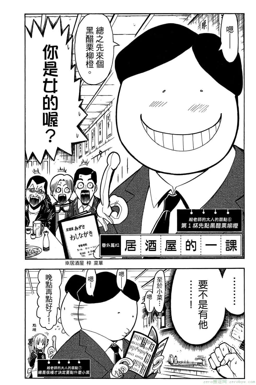第 107 页