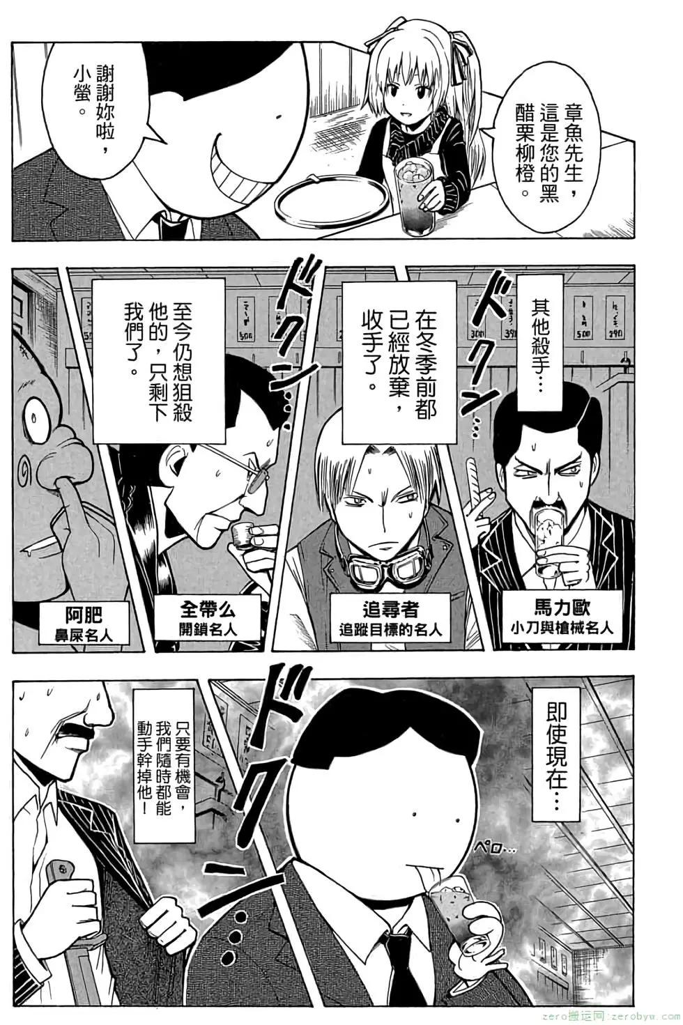 第 108 页