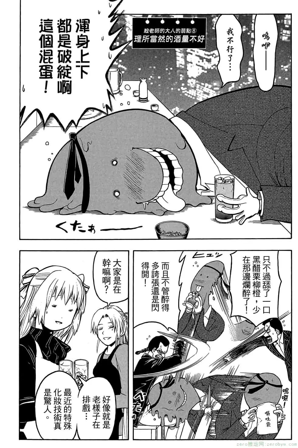 第 109 页
