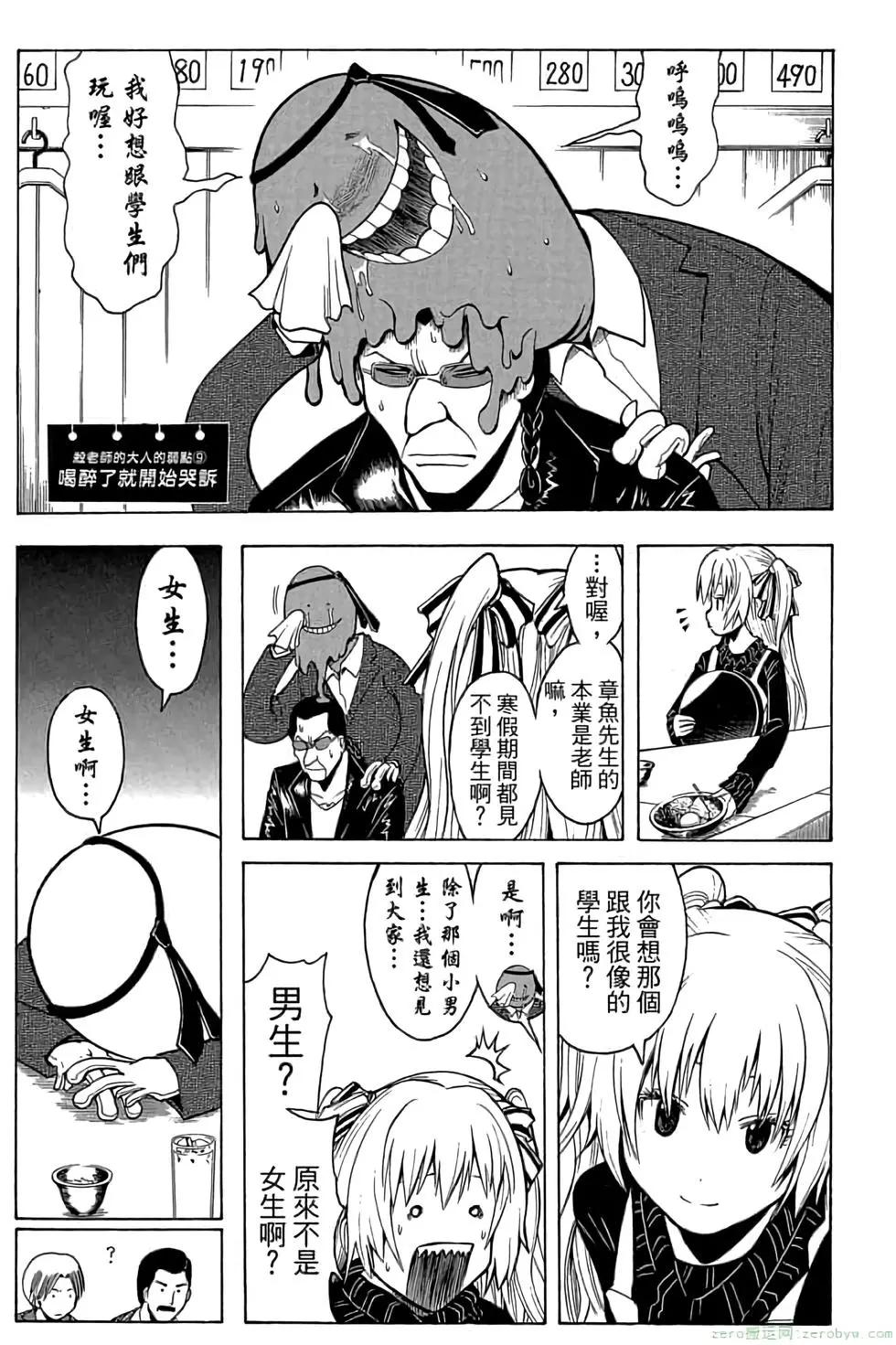 第 110 页