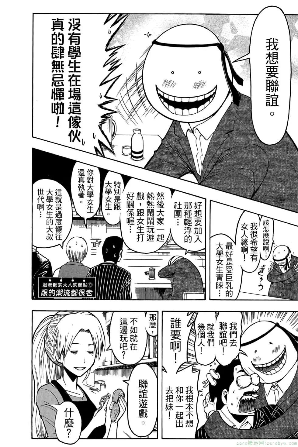第 111 页