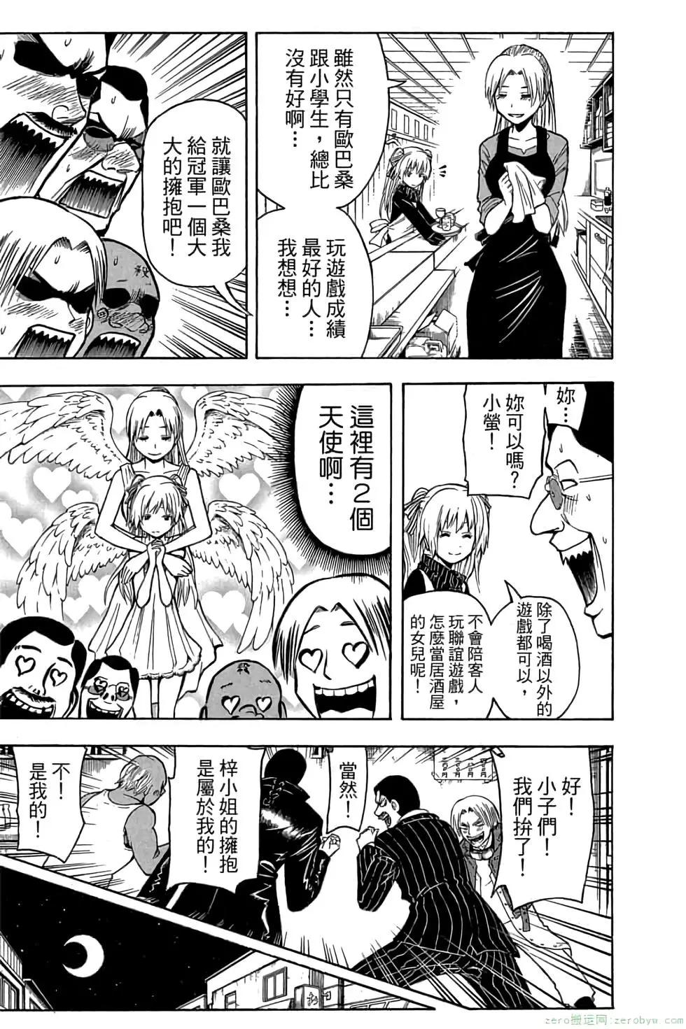 第 112 页