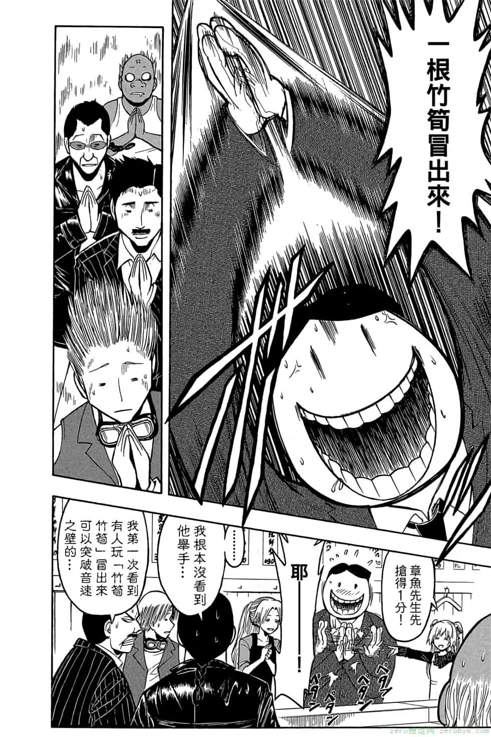 第 113 页