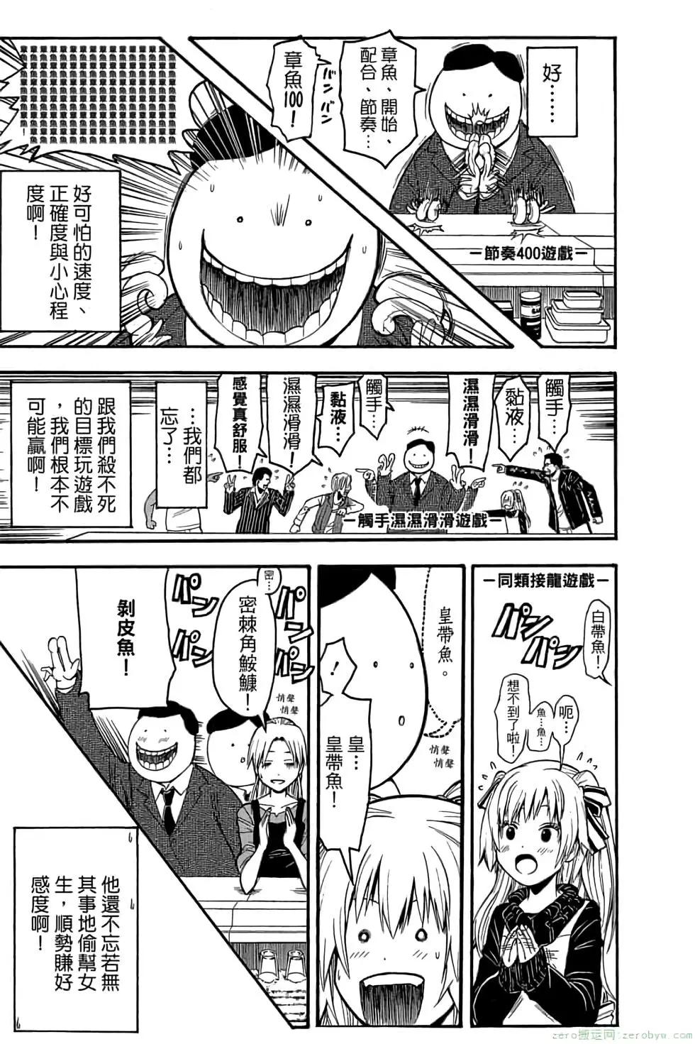 第 114 页