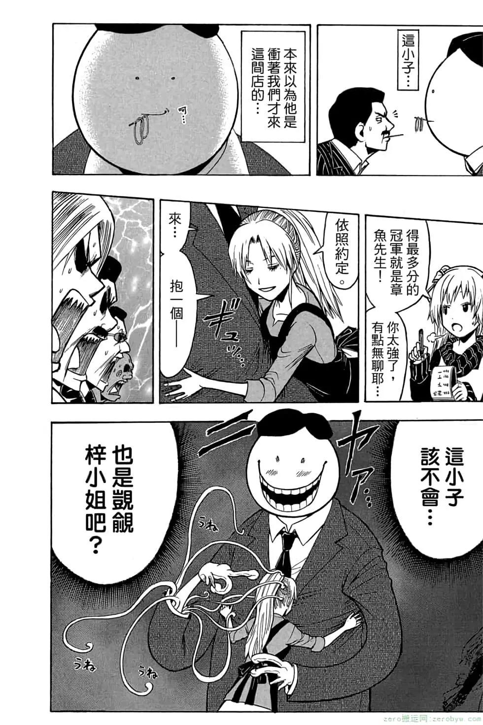 第 115 页