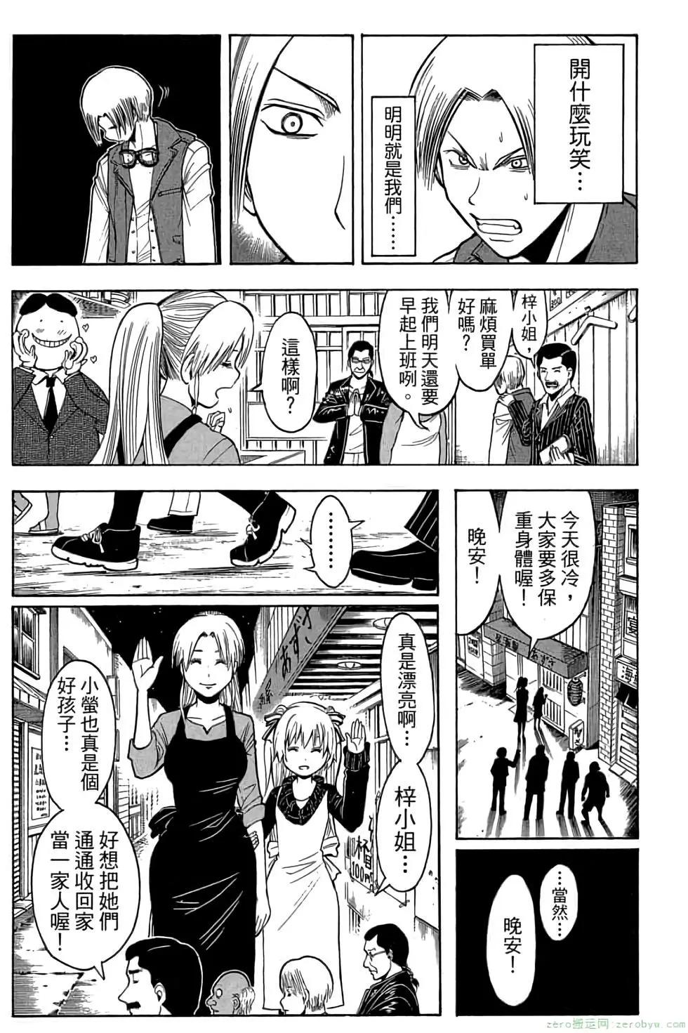 第 116 页