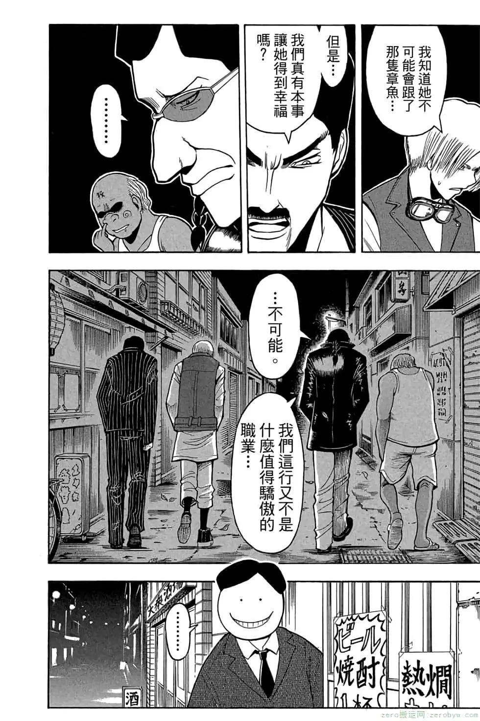 第 117 页