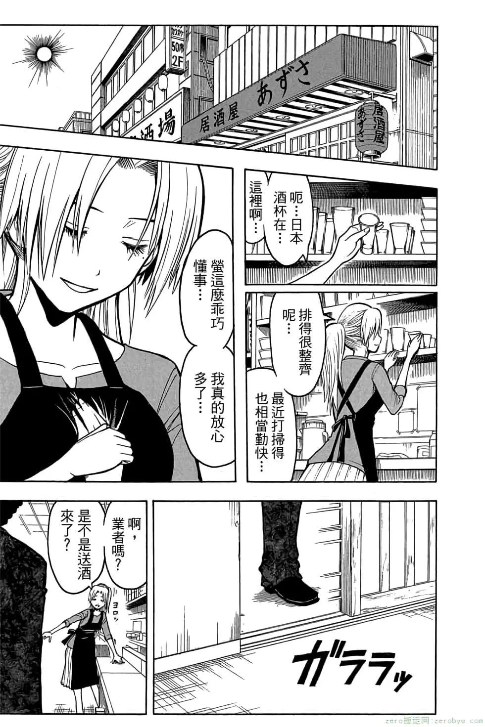 第 118 页
