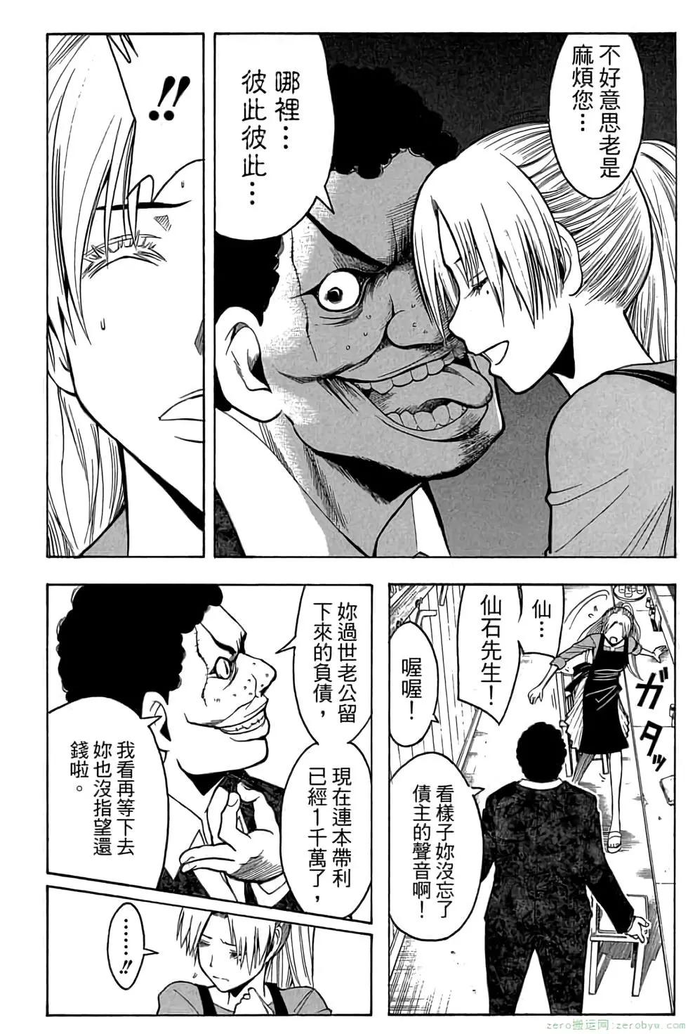 第 119 页
