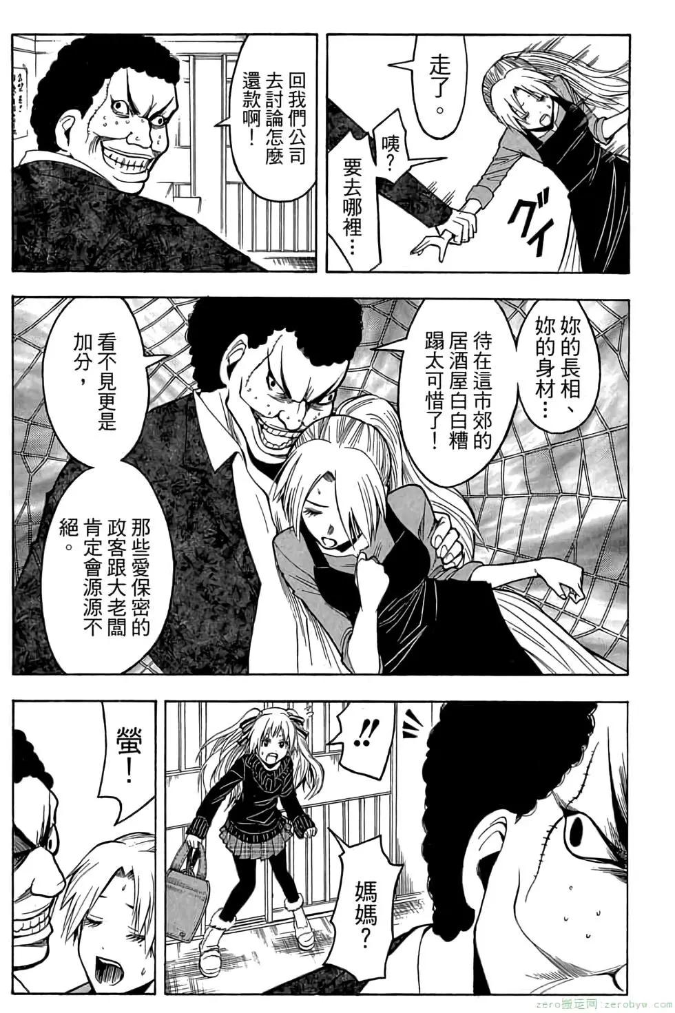 第 120 页