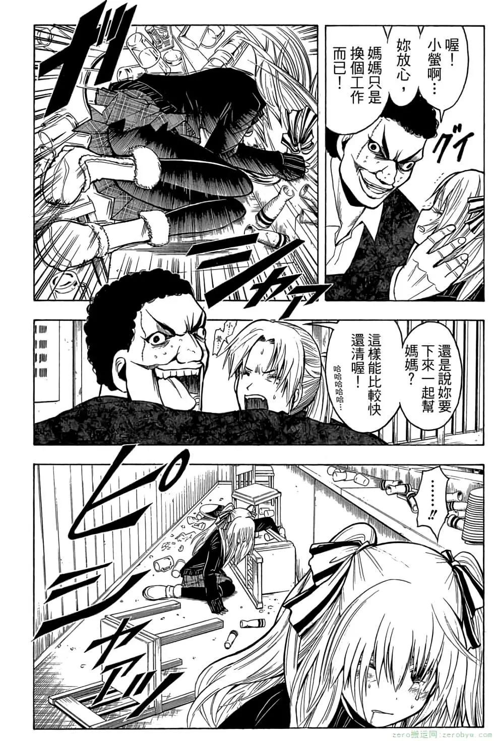 第 121 页