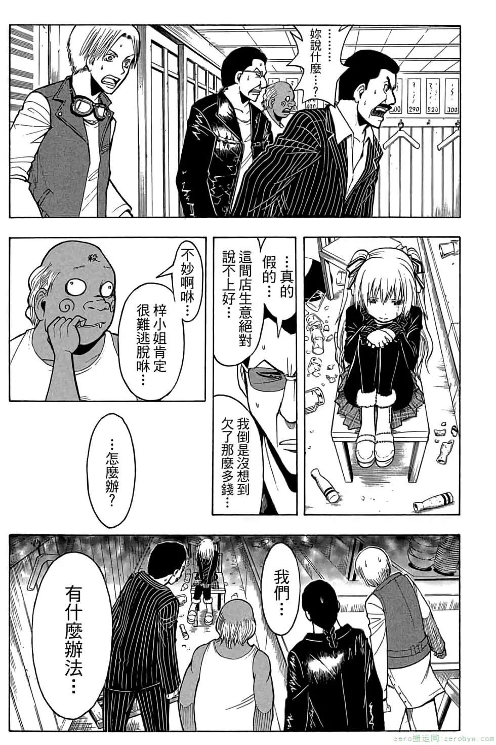 第 122 页
