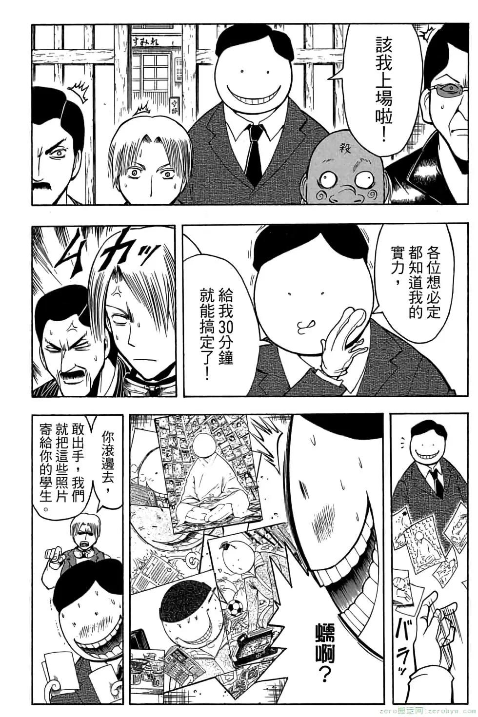 第 123 页