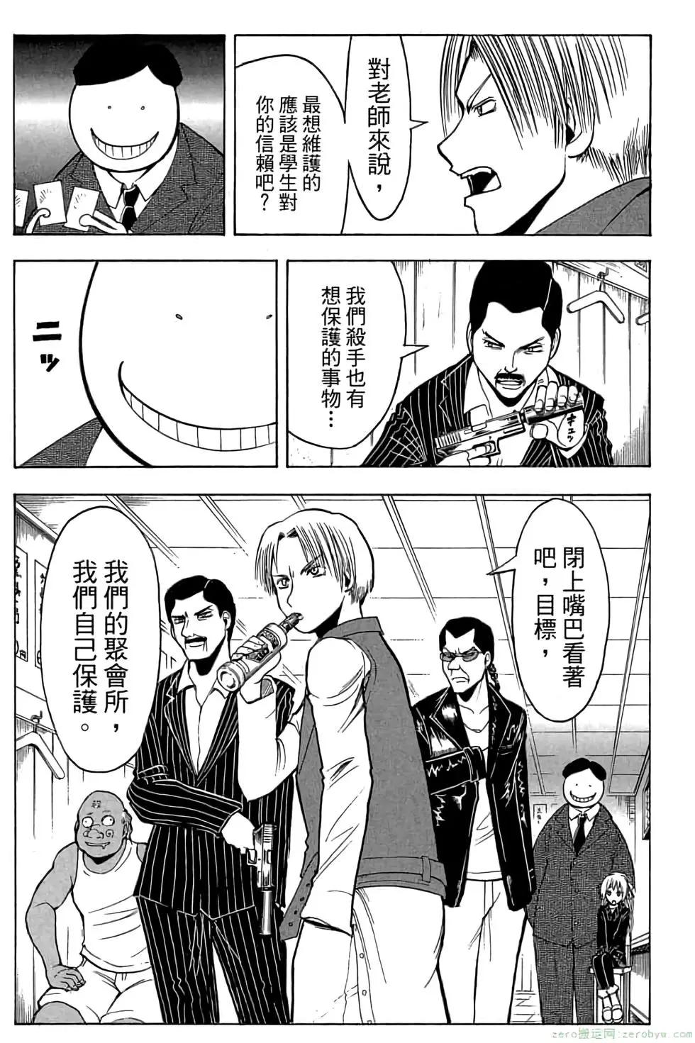 第 124 页